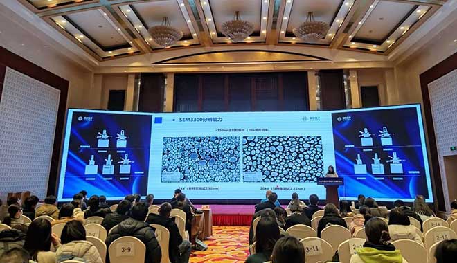 CIQTEK принимает участие в ежегодной Пекинской конференции по электронной микроскопии 2023 года, Пекин, Китай