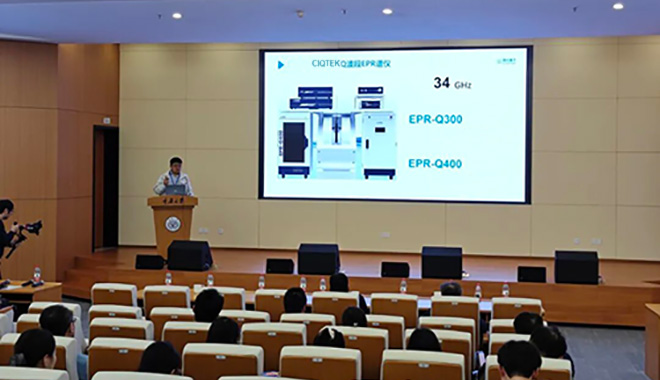 Разрушая границы: CIQTEK представляет ЭПР-спектрометры Q-диапазона нового поколения