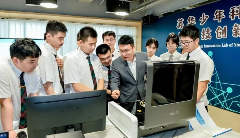 Лаборатория квантовой науки и технологий для подростковой школы в Тяньцзине, Китай