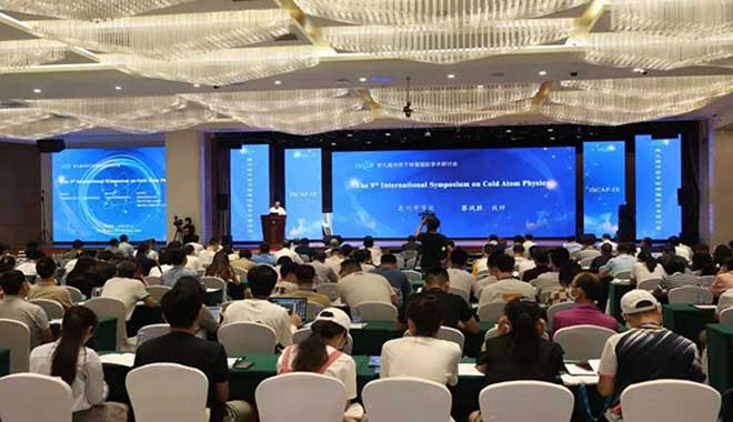 CIQTEK на 9-м Международном симпозиуме по физике холодного атома, Цюаньчжоу, Китай
