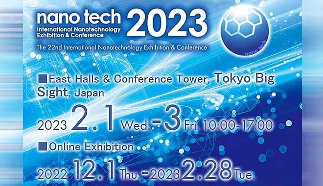 CIQTEK на 22-й выставке нанотехнологий 2023, Токио, Япония