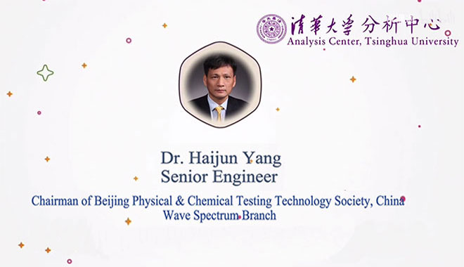 Спектроскопия EPR100: Интервью с доктором Хайджун Яном, Аналитический центр, Университет Цинхуа, Китай