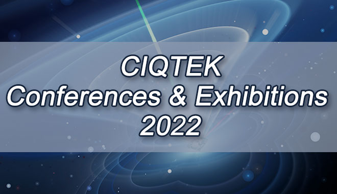 Список участников конференции CIQTEK & Expo 2022