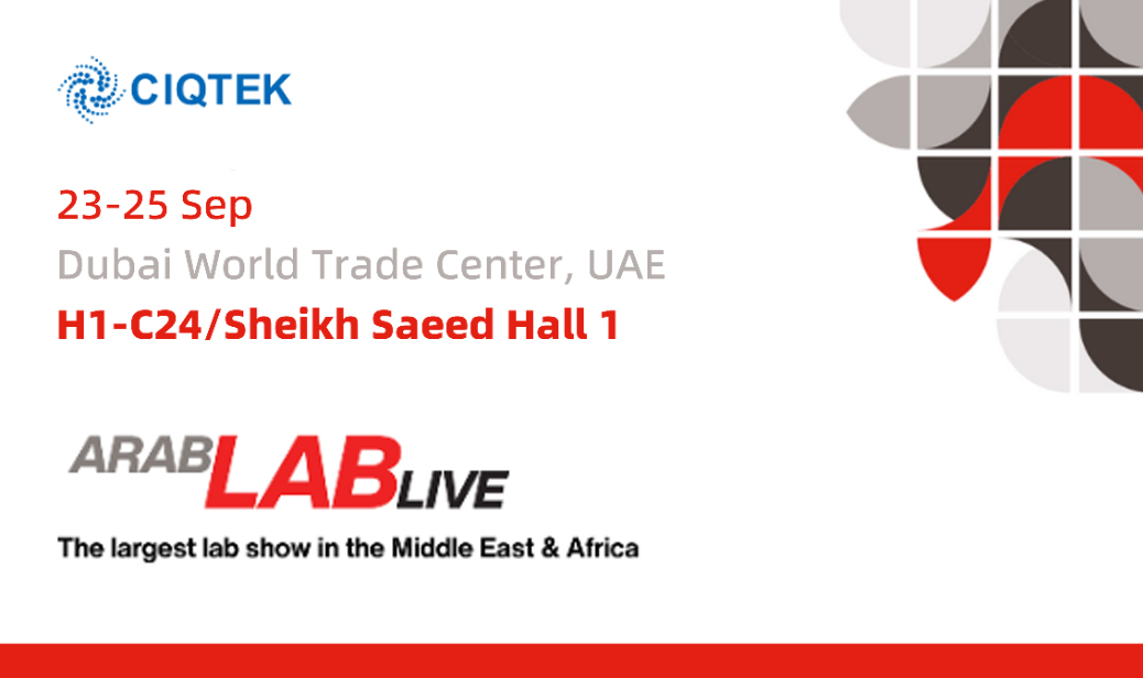 CIQTEK представит передовые научные и нефтепромысловые приборы на выставке ARABLAB 2025 в Дубае