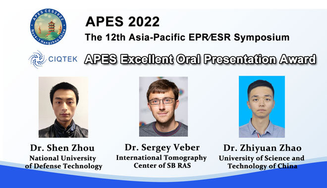 CIQTEK выступил спонсором награды за отличную устную презентацию на 12-м Азиатско-Тихоокеанском симпозиуме EPR (APES2022)