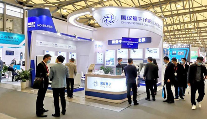 CIQTEK на 10-й выставке Analytica China 2020, Шанхай, Китай