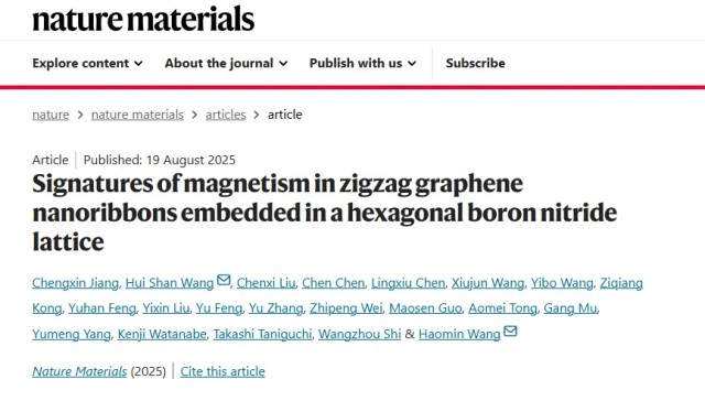 «Nature Materials» — CIQTEK SNVM помогает клиентам добиться ключевых прорывов в области графеновых спиновых устройств