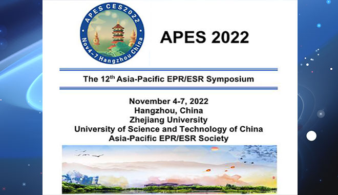 CIQTEK на 12-м Азиатско-Тихоокеанском симпозиуме EPR/ESR (APES 2022)