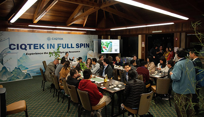 Компания CIQTEK представила технологии ЯМР и ЭПР нового поколения и запустила проект EPRMind на выставке ENC 2026.